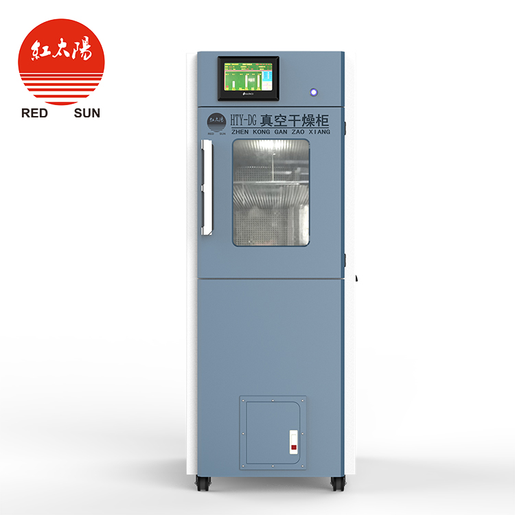 医用真空干燥柜