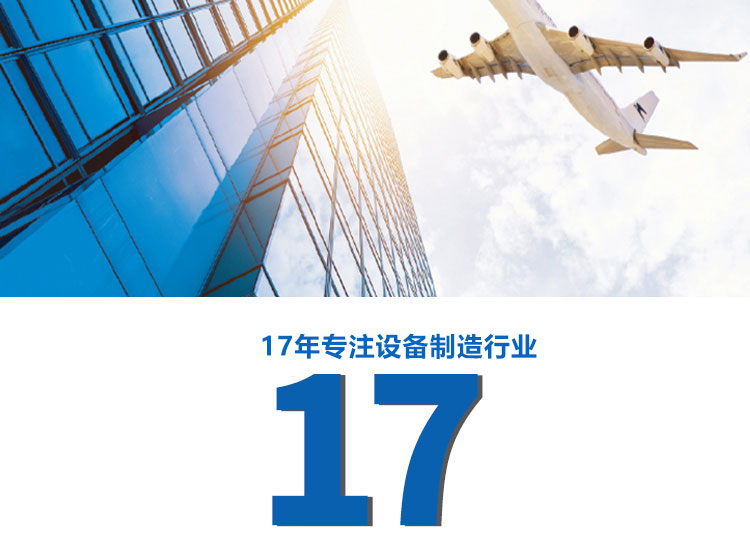 口罩环氧乙烷灭菌器制造17年