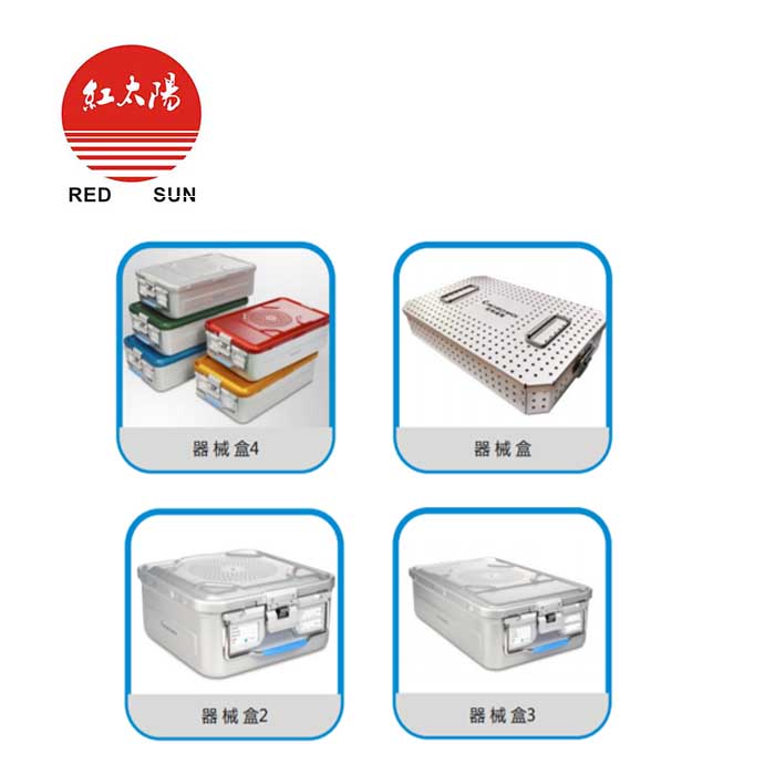 手术器械盒