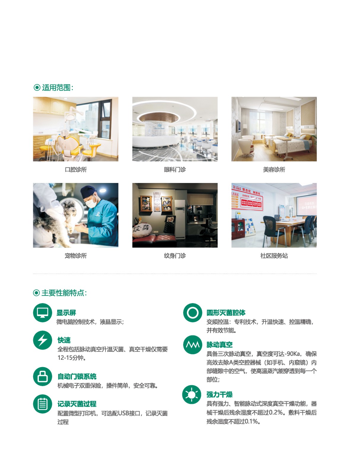 印刷版本-转曲文件-82