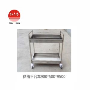 储槽平台车-滑县红太阳医疗器械