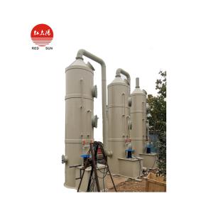 环氧乙烷废气处理装置-滑县红太阳医疗器械